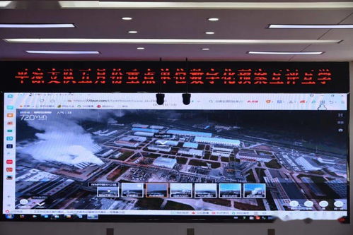 平?jīng)鍪邢谰仍ш犈e辦精品數(shù)字化預(yù)案評比活動，提升數(shù)字內(nèi)容制作服務(wù)水平