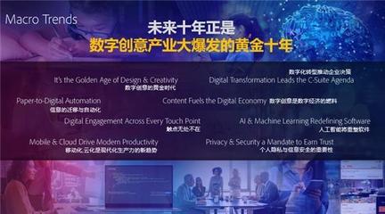 萬興科技董事長吳太兵出席世界互聯網大會，解析數字內容制作服務的成功密碼